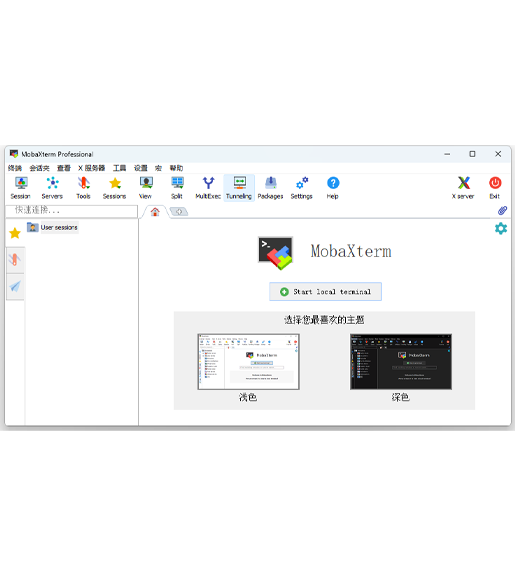 MobaXterm